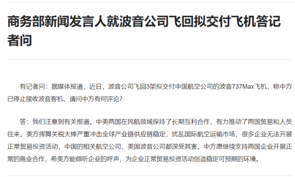 实盘杠杆平台 李云泽：加力稳定出口 稳定企业接单和出口信心