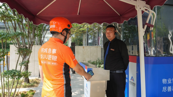 在线炒股-开户配资 外卖一天卖出2亿单背后: 外卖基建的快速升级
